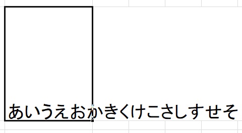 文字列