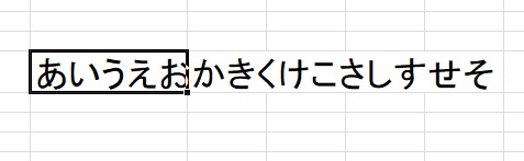 文字列
