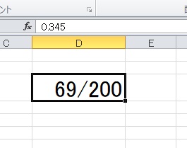Excelで小数を分数表示にする方法 Officeヘルプサポート