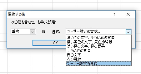 書式