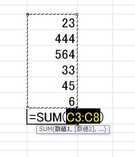 合計