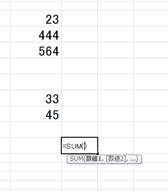 オートSUM