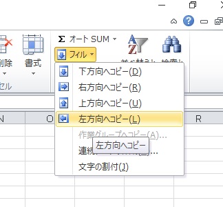 フィル