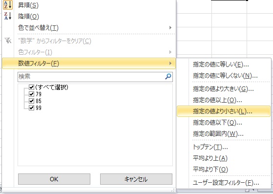 小さい