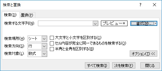 Excelでフォント名で検索する方法 Officeヘルプサポート