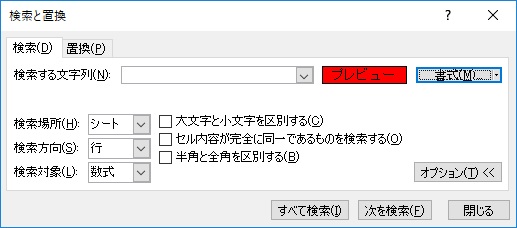 プレビュー