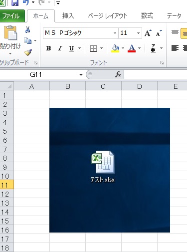 Excelでファイル画像や写真オブジェクトをトリミング 切り取り する方法 Officeヘルプサポート