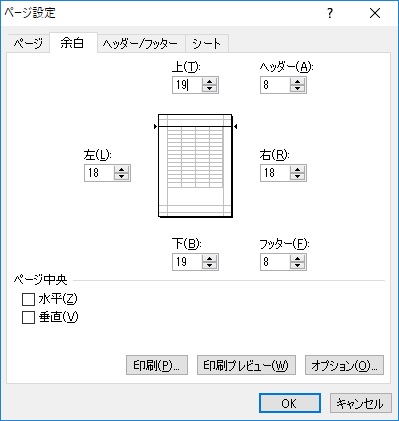 ユーザ設定