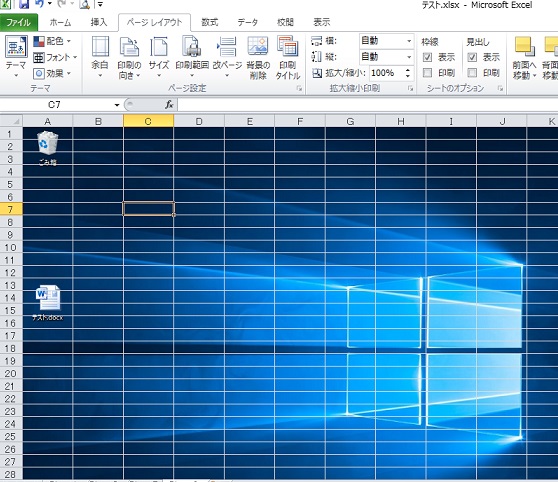 Excelでシートに壁紙 背景 を付ける方法 Officeヘルプサポート