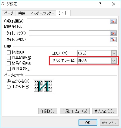N/A