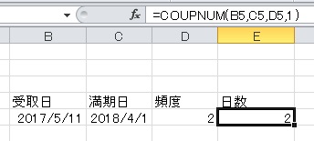 COUPNCD