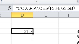 COVARIANCE.S