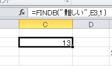 findb