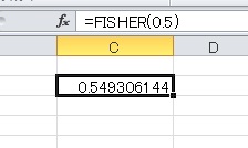 フィッシャー関数