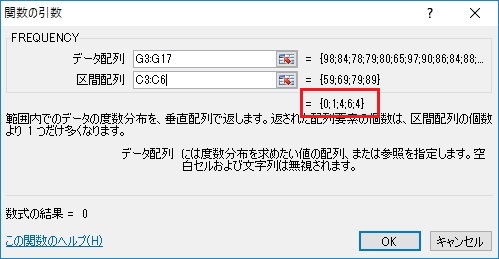配列