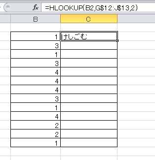 hlookup