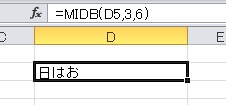 バイト