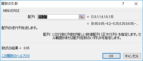 関数