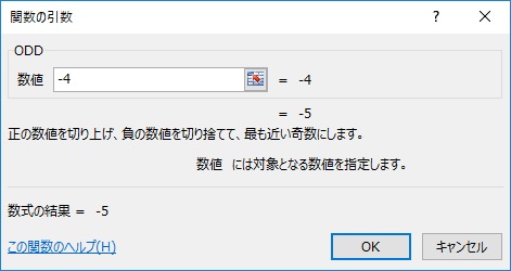 関数