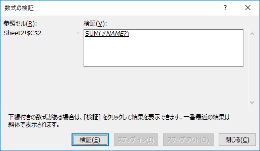 NAME