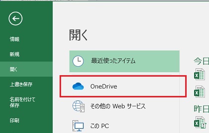 Onedrive