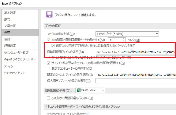 ファイル