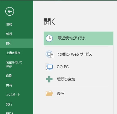 表示