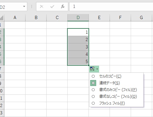 連続データ