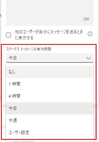 メッセージ