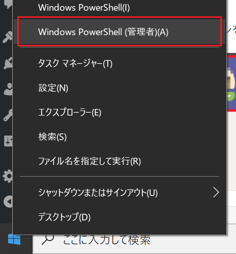 powershell