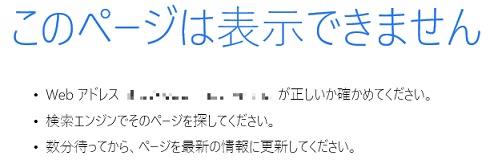 表示できません