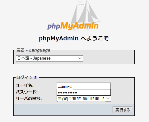 phpmyadmin