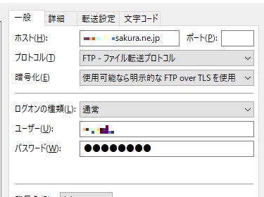 さくらインターネット