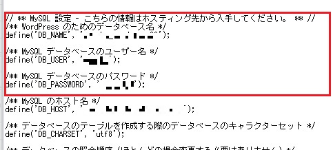 データベース名