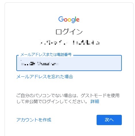 google