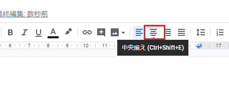 中央揃え