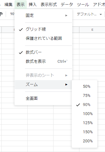 表示