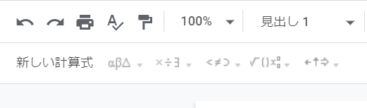 表示