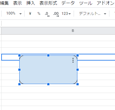 図形