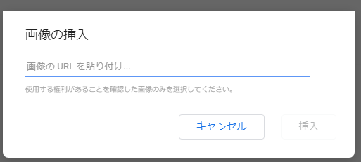 URL