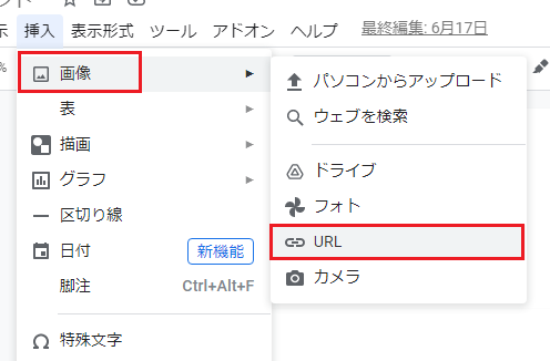 URL