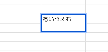 スプレッドシート