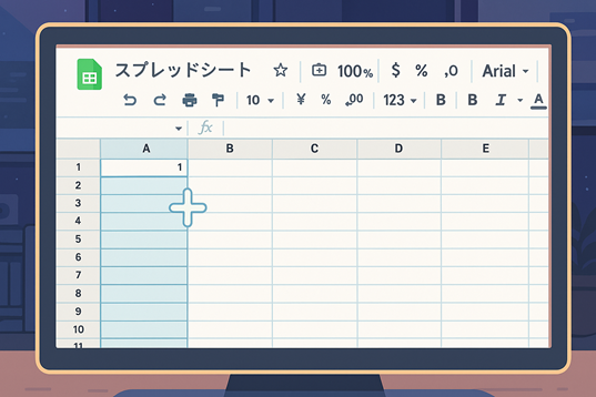 連番2
