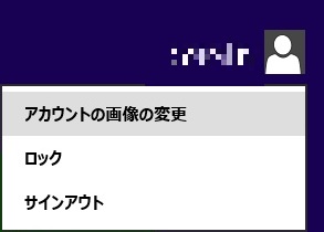 アカウント画像変更