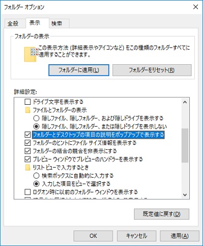 ポップアップ