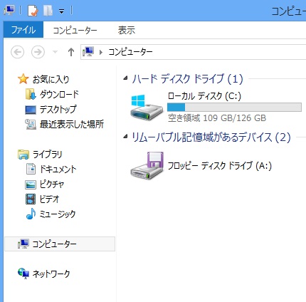 エクスプローラ画面