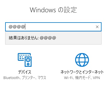 アットマーク