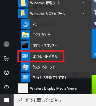 Windows