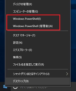 PowerShell