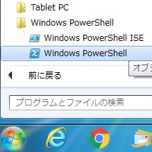 PowerShell